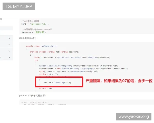 K8币游官网常见问题解答与客服联系方式，解决玩家在游戏中遇到的各种疑问