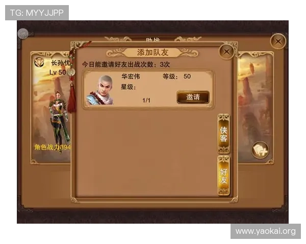 凯发娱乐app功能全面介绍,助您轻松掌握丰富的游戏玩法与优惠活动